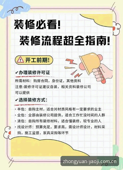 坐标中原本地门网页登录安装教程 2个关键操作避坑:坐标中原本地门网页登录安装教程里的真实问题与解法
