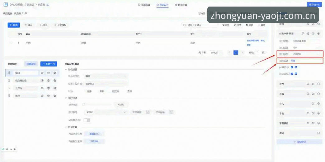 坐标中原本地门CN数据教程下载不了怎么办 坐标中原本地门CN数据教程下载不了怎么办 - 姚记9985中国站·坐标中原本地门