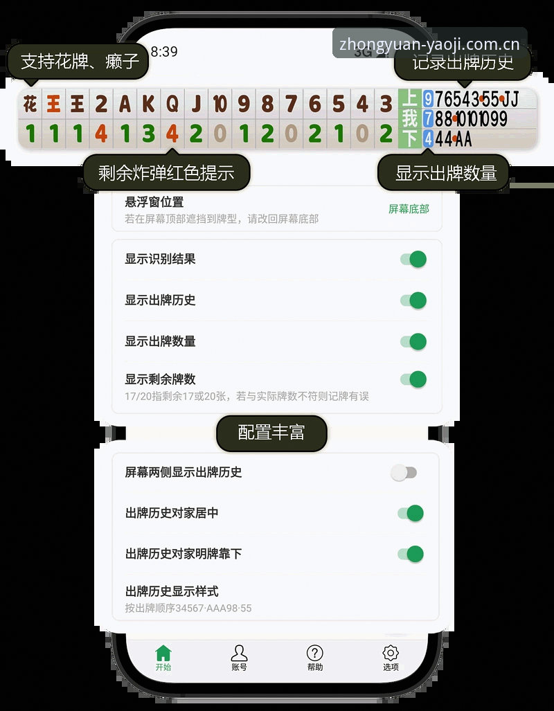 坐标中原本地门安卓下载 姚记平台新版上线:坐标中原本地门安卓下载渠道更新,同步支持苹果用户