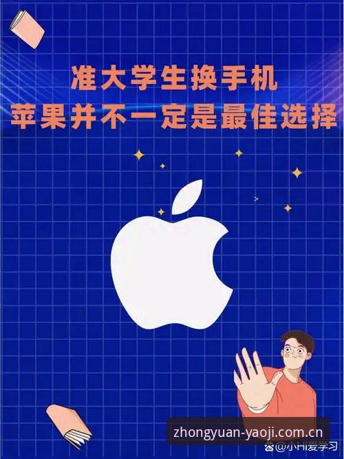 坐标中原本地门CN数据教程 姚记平台安卓版vs苹果版:坐标中原本地门CN数据教程背后的选择逻辑